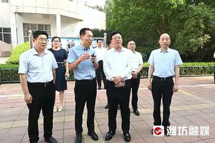 图赫尔：凯恩无比期待在梦剧场比赛 他在慕尼黑过得很开心